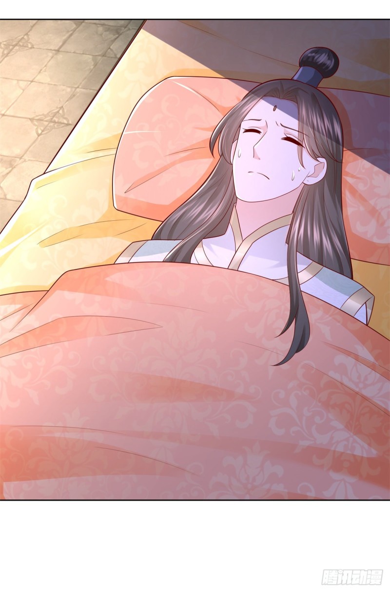 Zhi Zun Chong Sheng ตอนที่ 30 หน้า 17