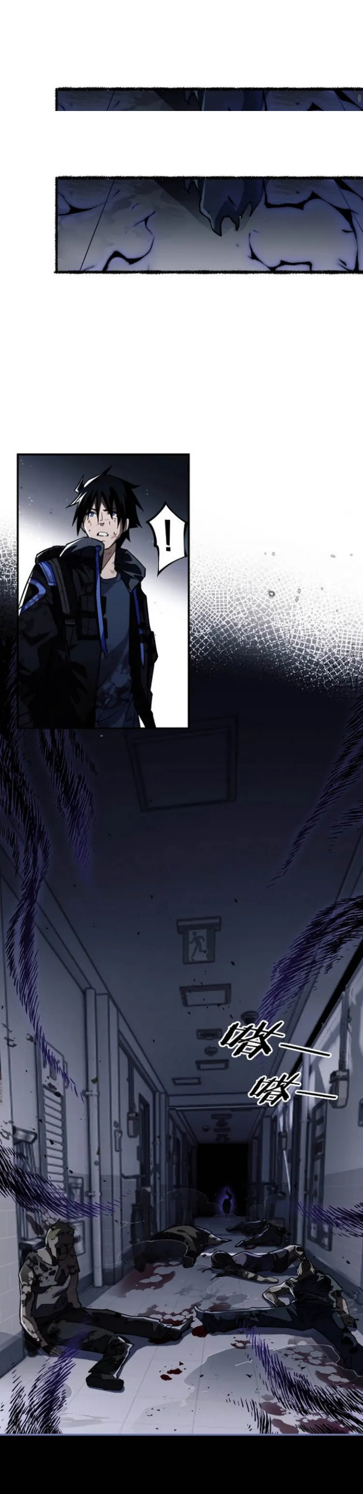 [.Doom Summoner.] ตอนที่ 1 หน้า 37