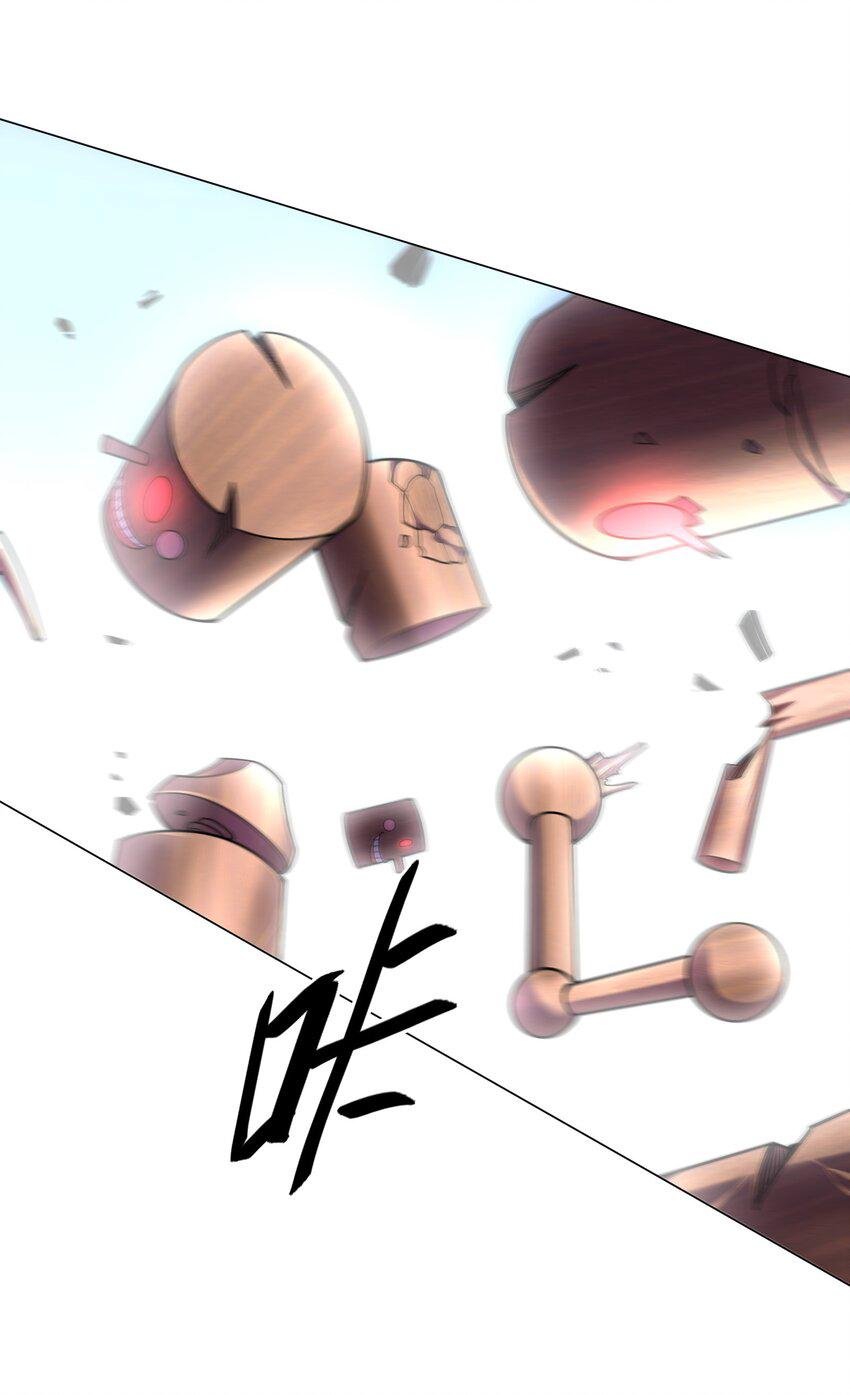 ยุคสมัยแห่งเทพ:โลกกลายเป็นเกมออนไลน์ Age of the Gods : The World Becomes an Online Game(ชนจีนแล้ว) ตอนที่ 11 หน้า 7