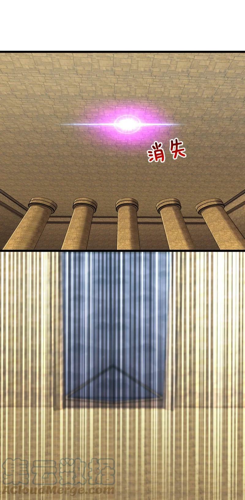 ชีวิตอันสันโดษของจักพรรดิ์หลินเกอ ตอนที่ 212 หน้า 34