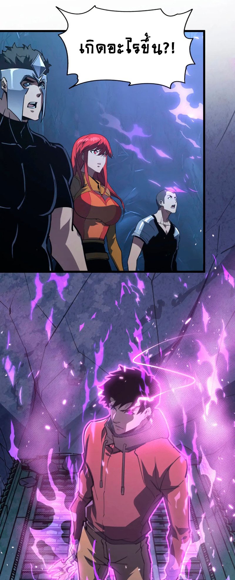 Rise From The Rubble |  เศษซากวันสิ้นโลก ตอนที่ 111 หน้า 30