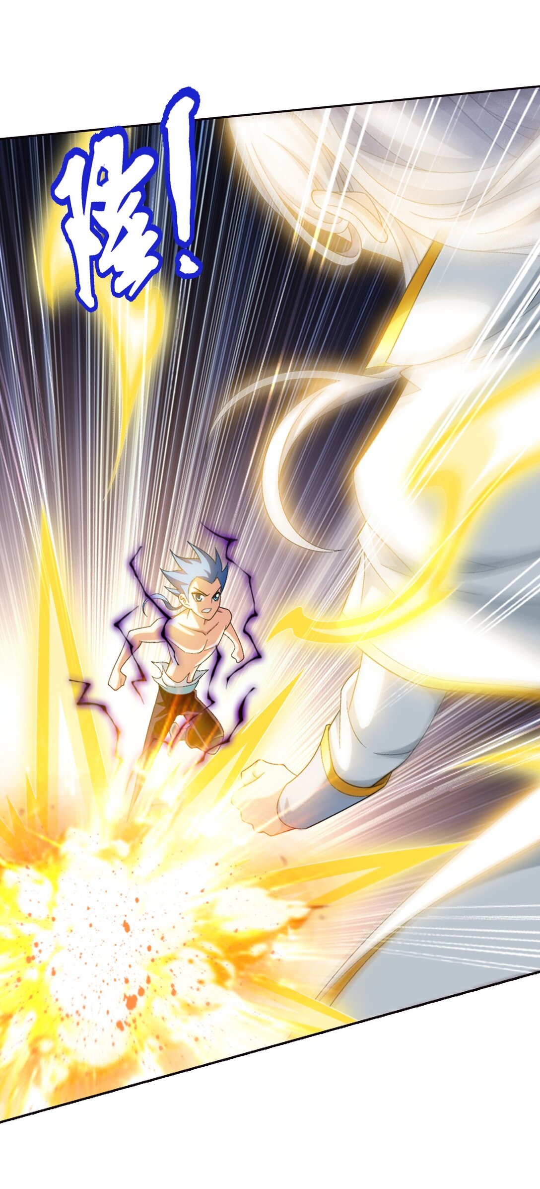 Da Zhu Zai ศึกปรมาจารย์สะท้านฟ้า (ชนจีน) ตอนที่ 387 หน้า 24