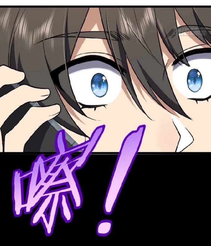 ภรรยาของผมเป็นเทพเซียนที่อยู่มานับพันปี ตอนที่ 1 หน้า 64