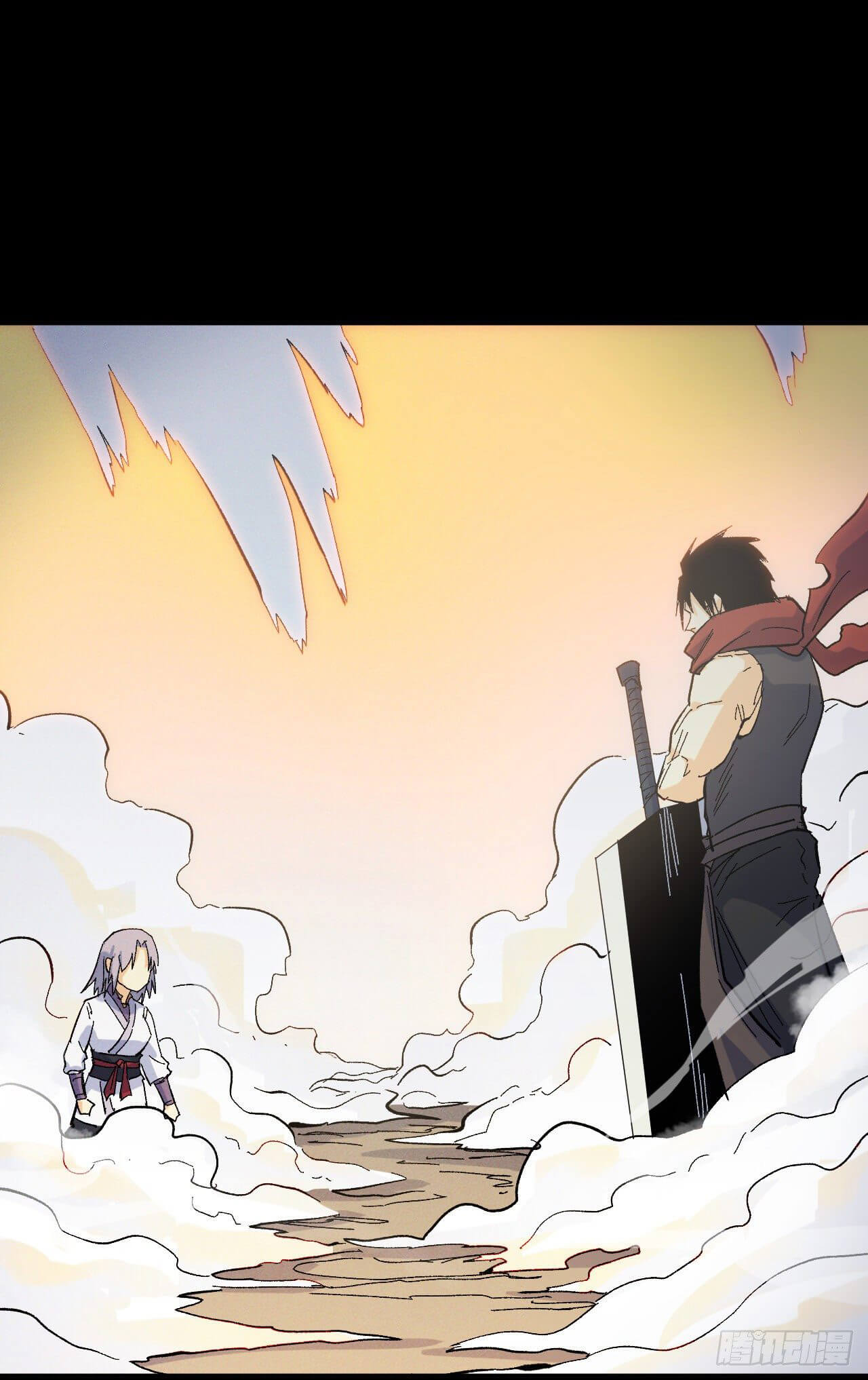 ตูข้านี่แหละเทพ (ทันจีน) ตอนที่ 33 หน้า 2