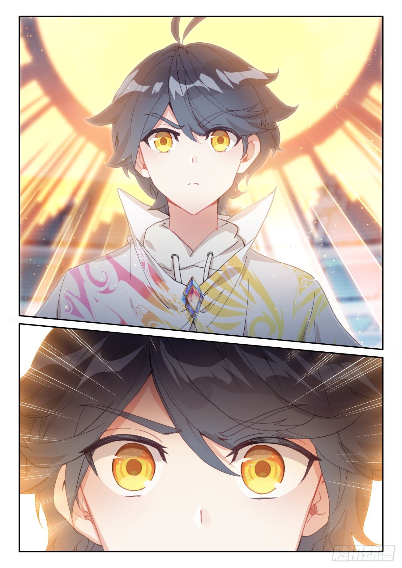 Child of light บุตรแห่งแสง ตอนที่ 51 หน้า 21