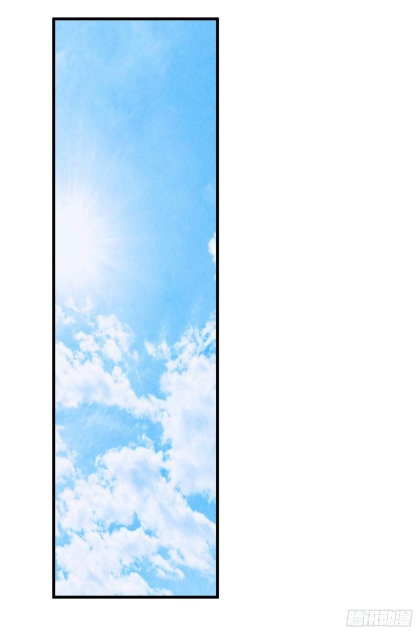 อยู่ดีดีผมก็เป็นลูกเขยราชามังกร ตอนที่ 24 หน้า 12