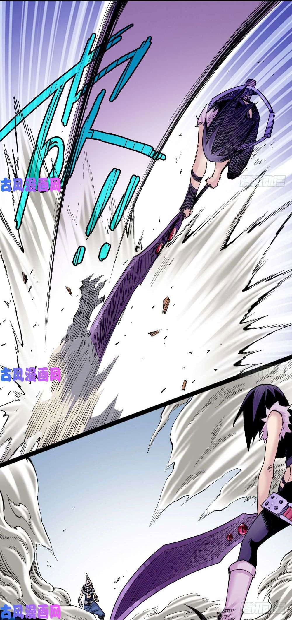 The doctor's Supremacy ตอนที่ 31 หน้า 15