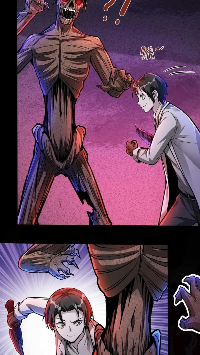 Mysterious Pharmacist ตอนที่ 62 หน้า 12