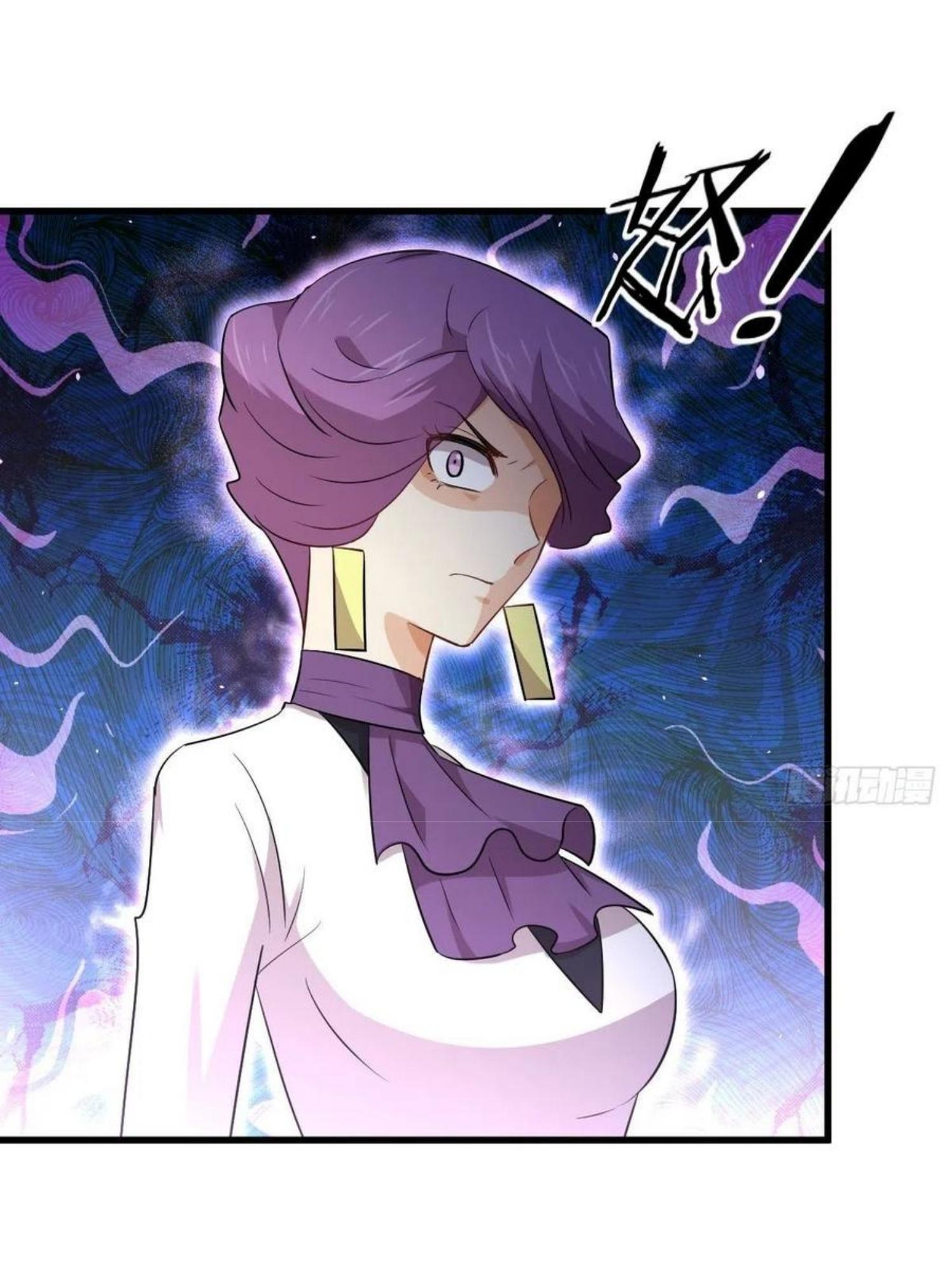 Immortal Swordsman in The Reverse World ข้าเซียนกระบี่ไม่เกาะสตรี ตอนที่ 161 หน้า 28