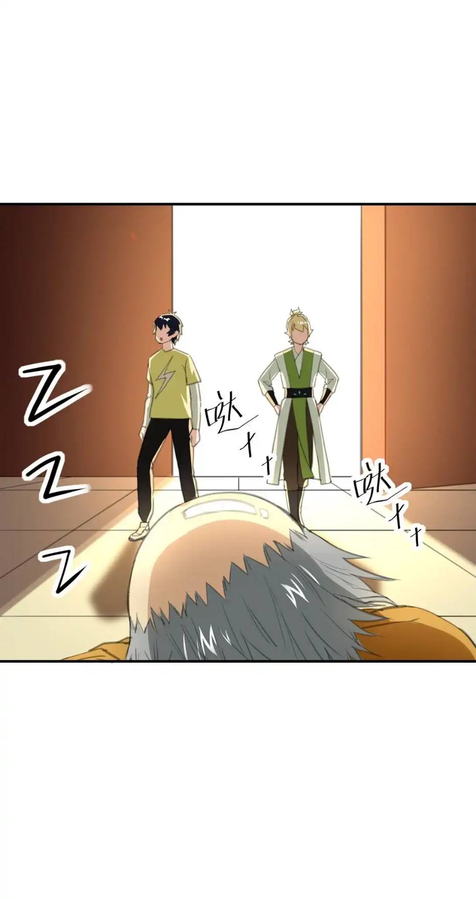 Travel through the world of cultivation, but you can connect to the Internet (ซีซั่น1) ตอนที่ 5 หน้า 37