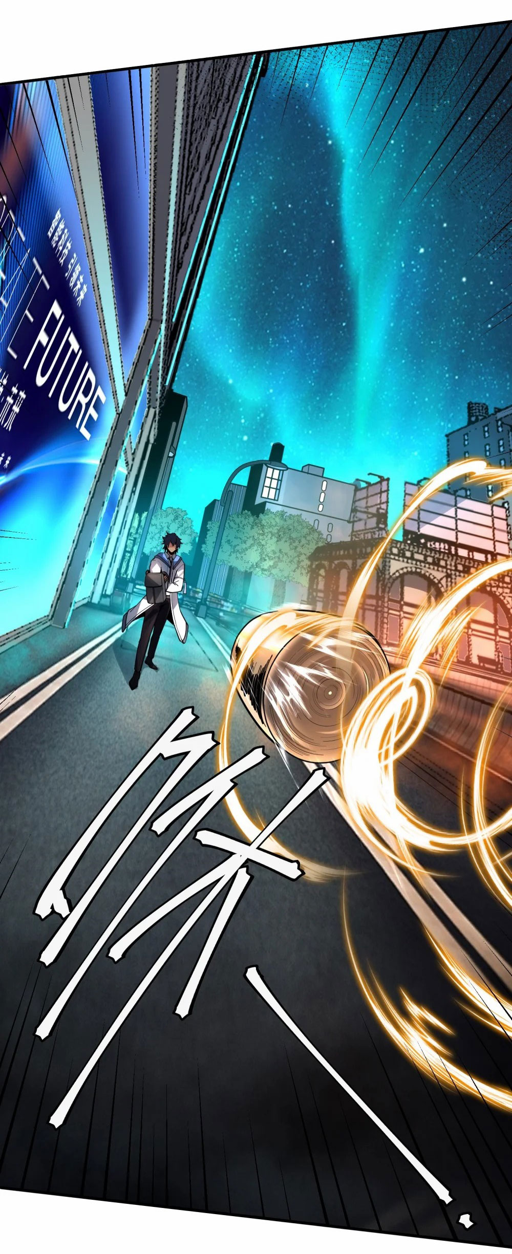 ราชาเหมันต์ ตอนที่ 2 หน้า 43