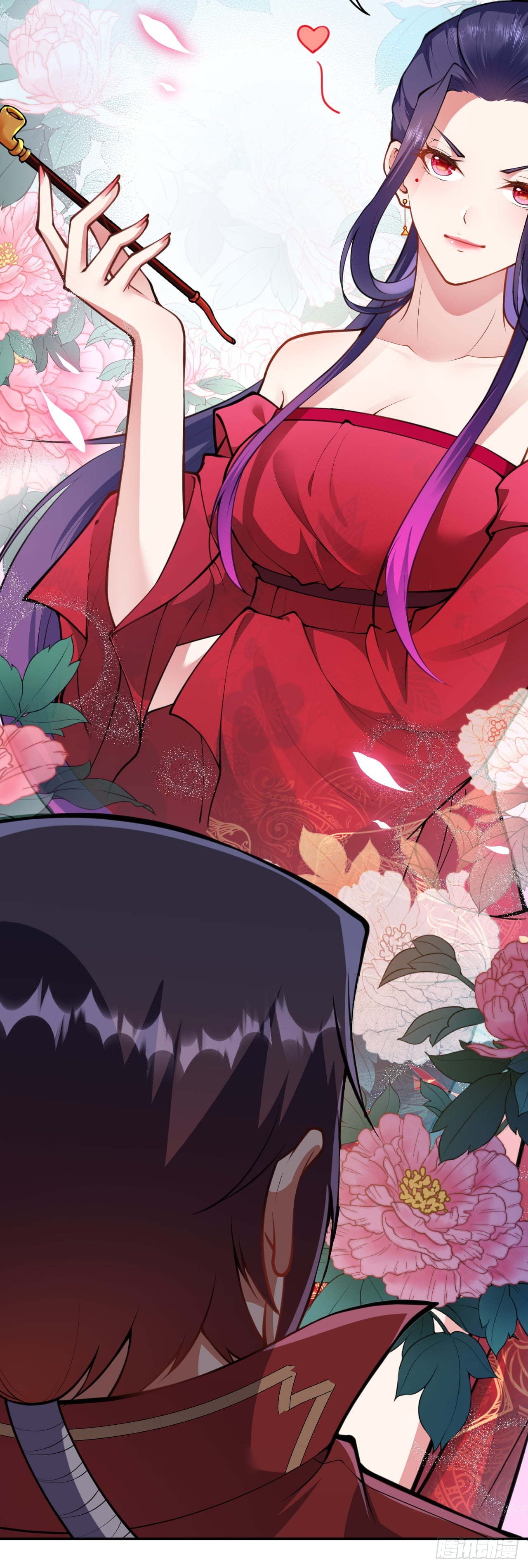 อาณาจักรดาบอมตะ ตอนที่ 56 หน้า 21