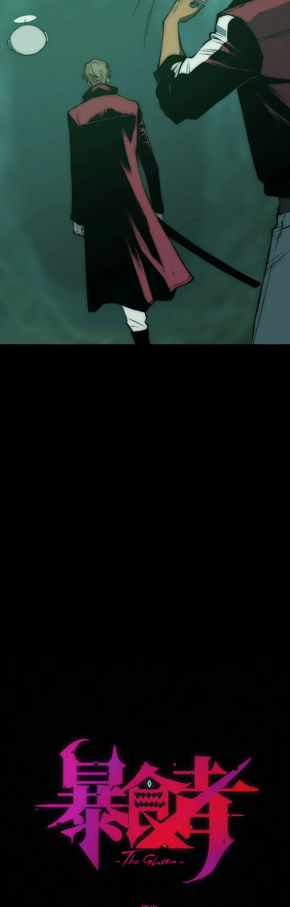 [ชน] จอมตะกละหวนคืน - Return of the Devourer ตอนที่ 17 หน้า 16