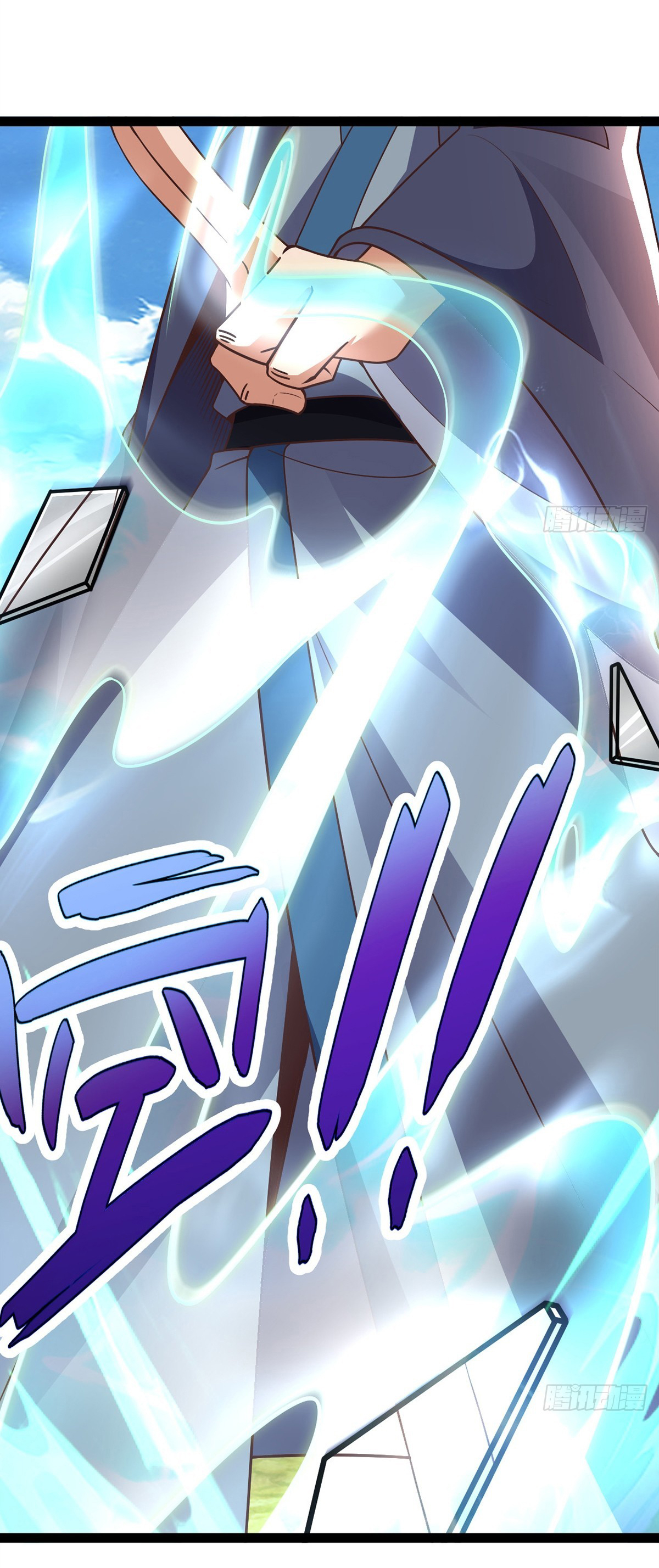 เทพยุทธมหาวิบัติ ตอนที่ 8 หน้า 22