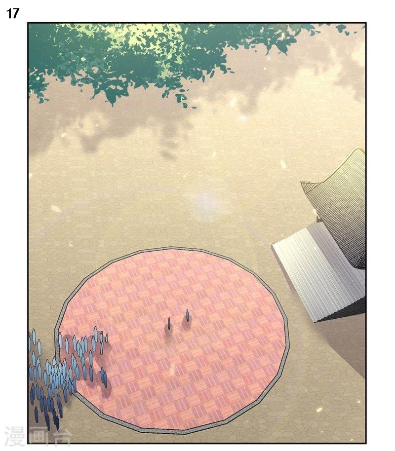 Above All Gods เทพยุทธเหนือเทวะ ตอนที่ 56 หน้า 18