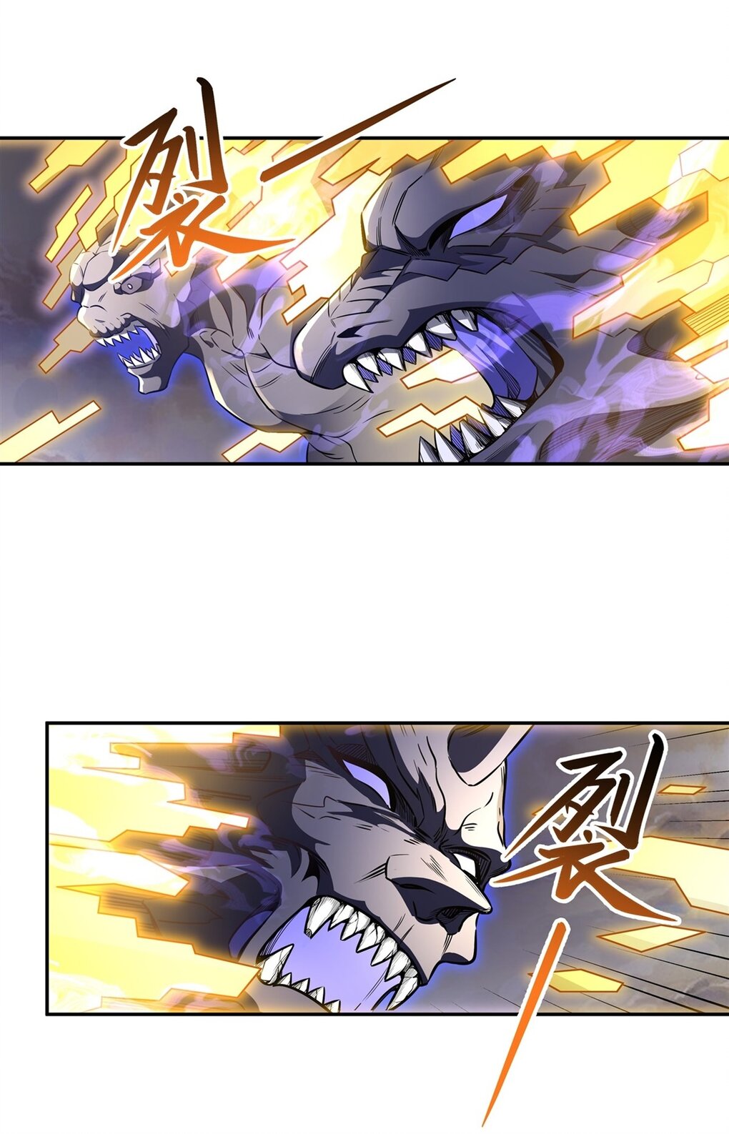 ศิษย์ของข้าล้วนมีอนาคตที่ยิ่งใหญ่ (ชนจีน) ตอนที่ 70 หน้า 34