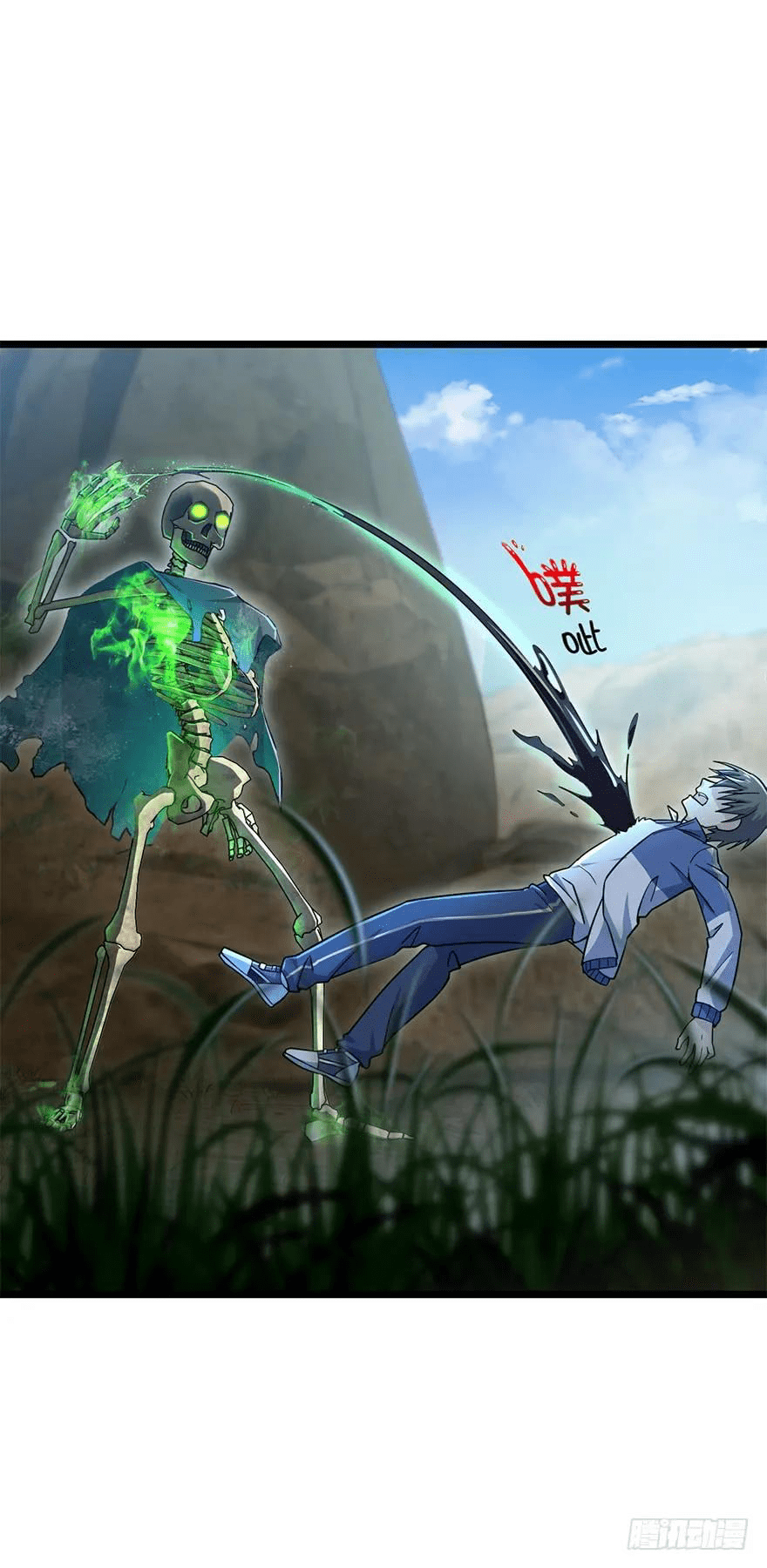 The new life of the Kuan King-ชีวิตใหม่ของราชาจอมกวน ตอนที่ 34 หน้า 14