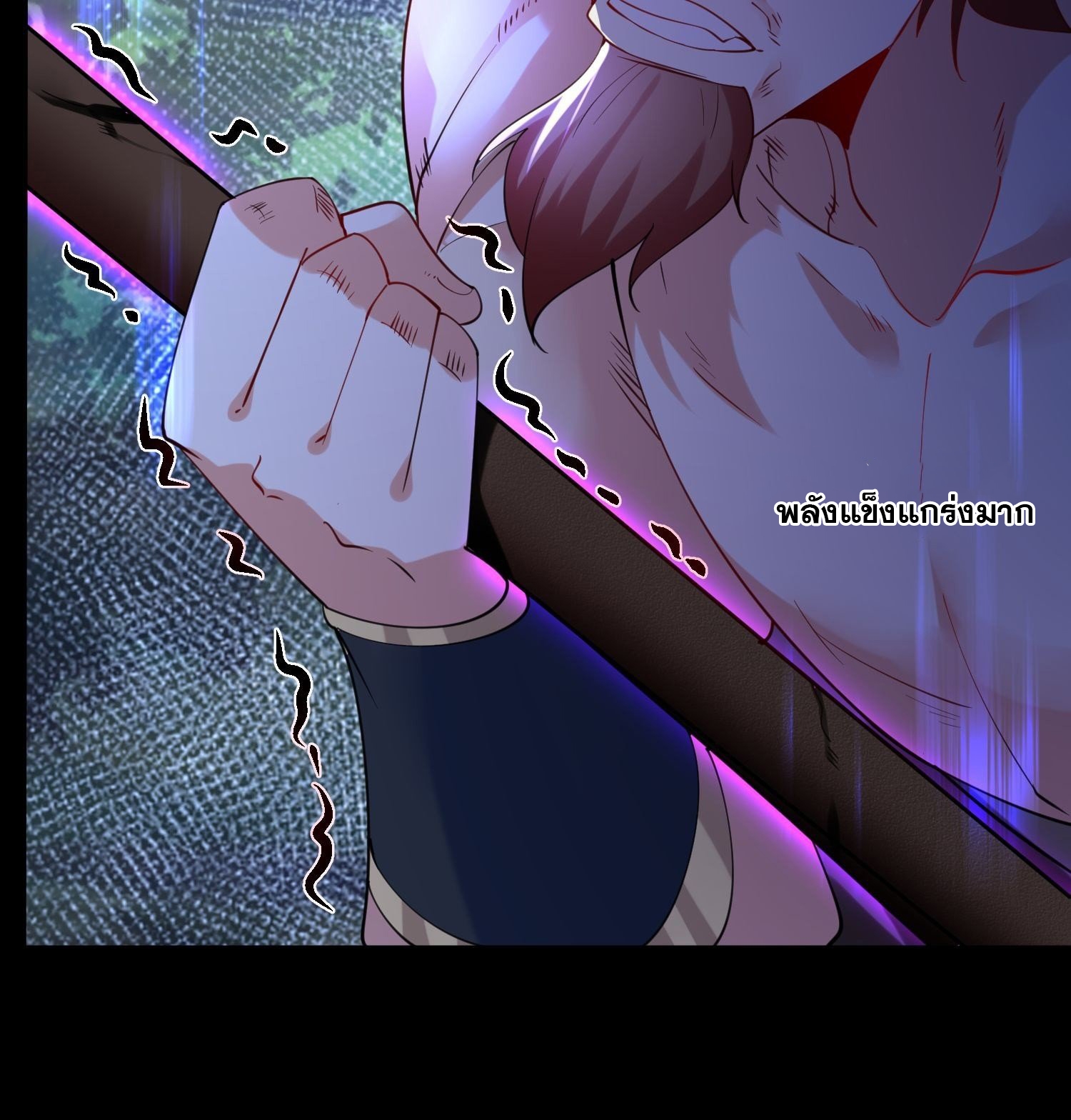 เทพกระบี่มรณะ (ชนจีน) ตอนที่ 51 หน้า 45