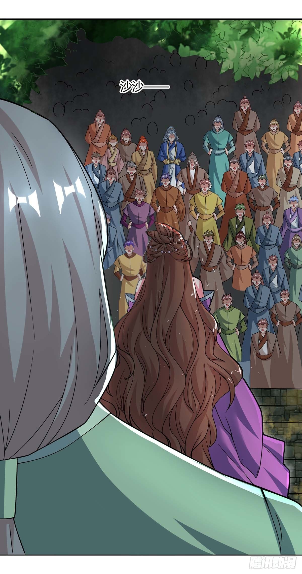 จักรพรรดิ 80,000 ปี ตอนที่ 24 หน้า 7