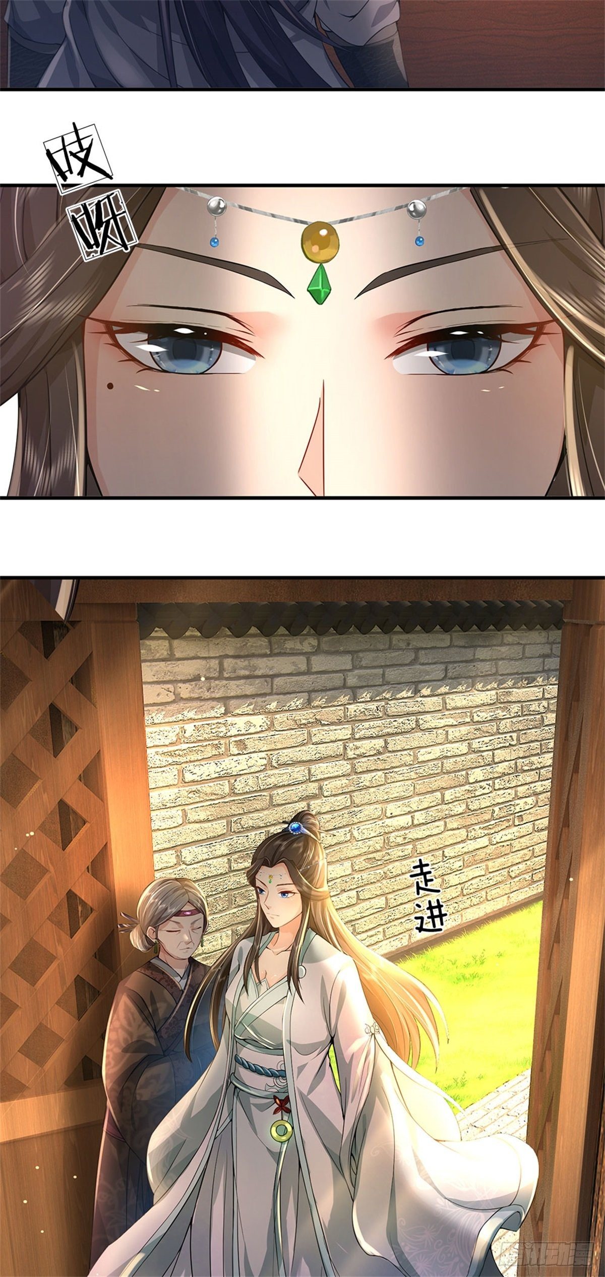 ข้าถูกเลี้ยงดูโดยหญิงสาวปีศาจ ตอนที่ 3 หน้า 19