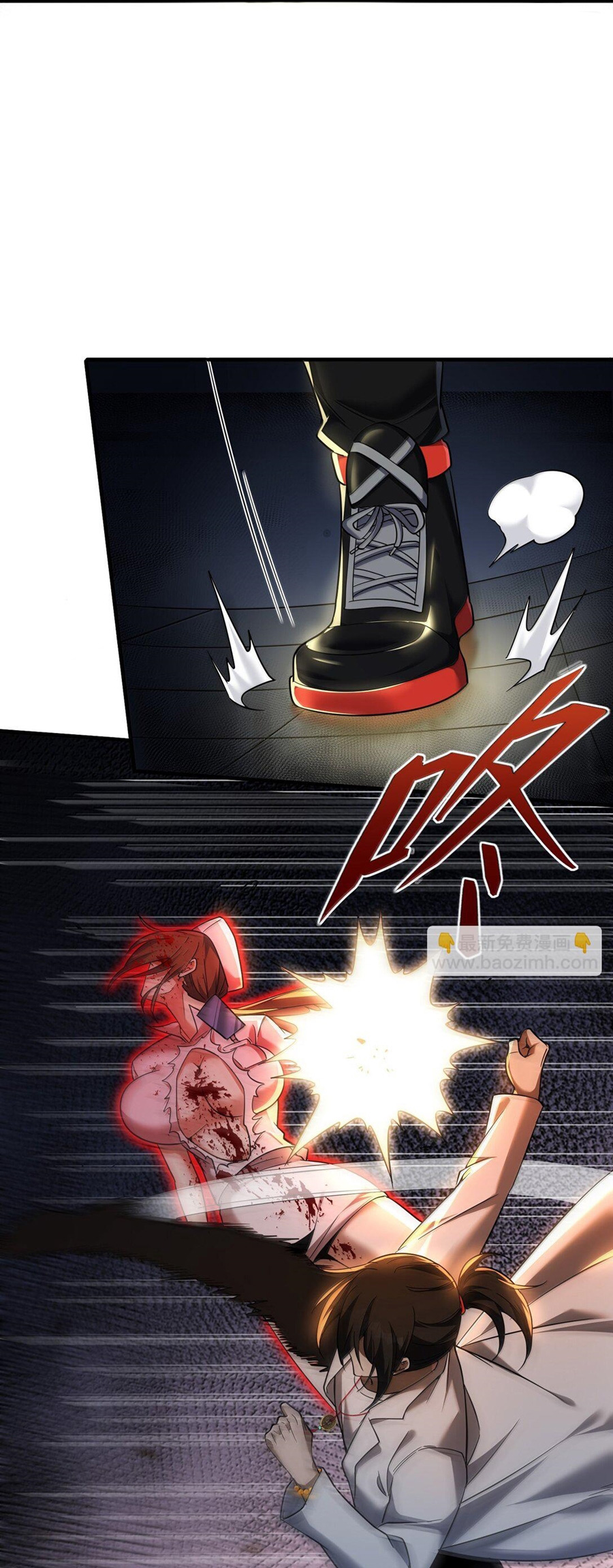 During the live broadcast, I proposed to the female ghost - she really agreed?! ตอนที่ 60 หน้า 34