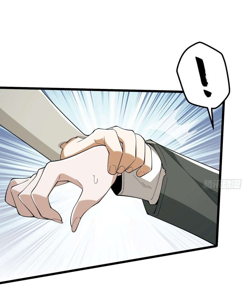 THE FIRST ORDER ตอนที่ 187 หน้า 52