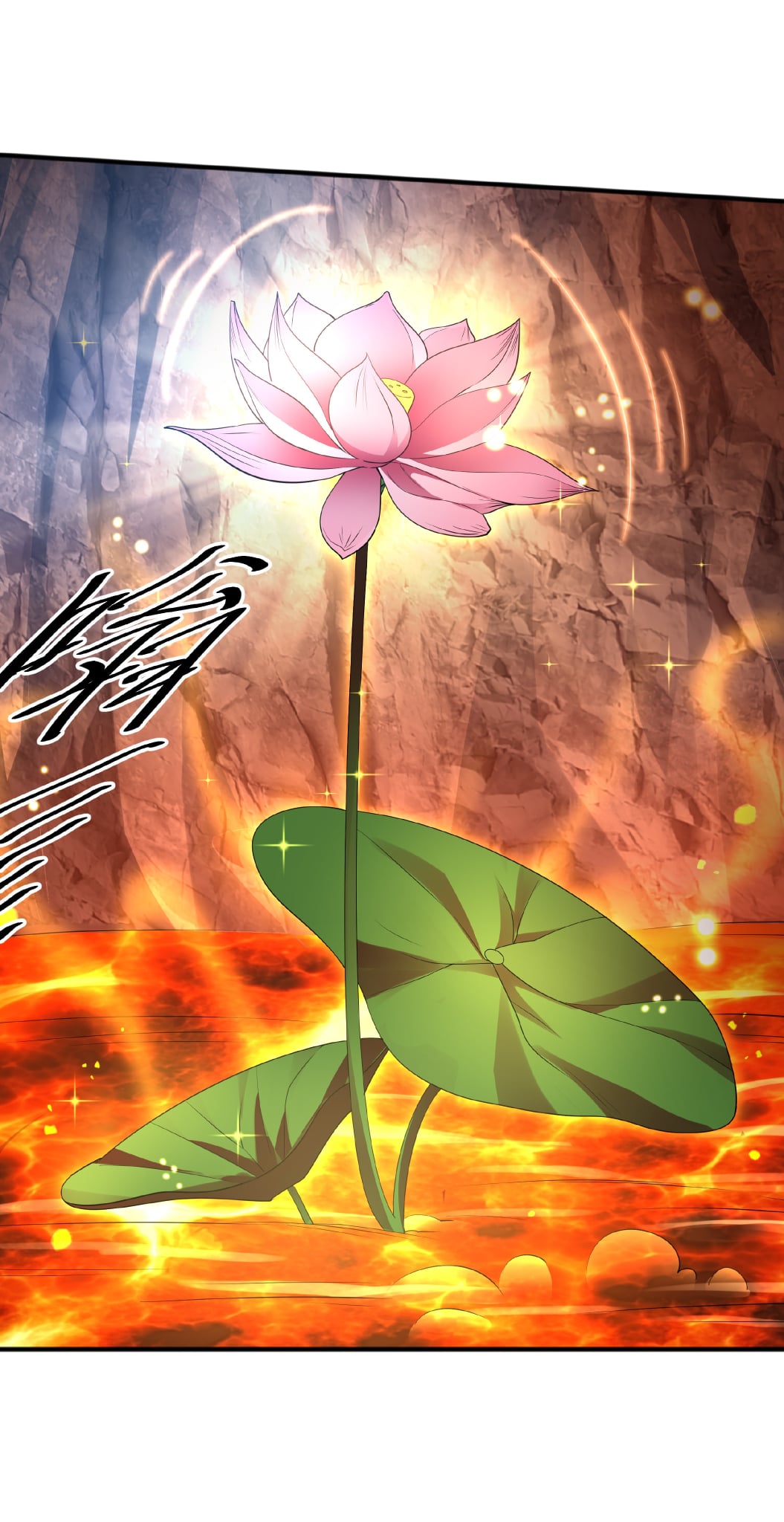 เทพเจ้าอสูรแห่งราชันสงคราม ตอนที่ 10 หน้า 11