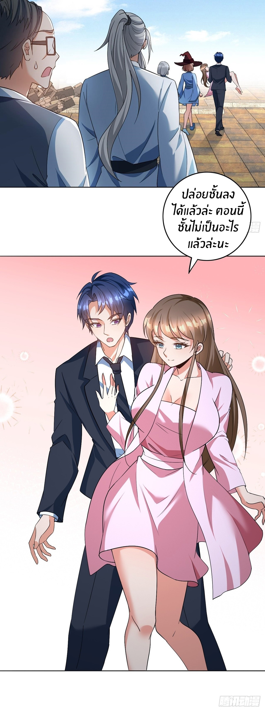 อกหักมาแล้ว 999 ครั้ง ตอนที่ 11 หน้า 11