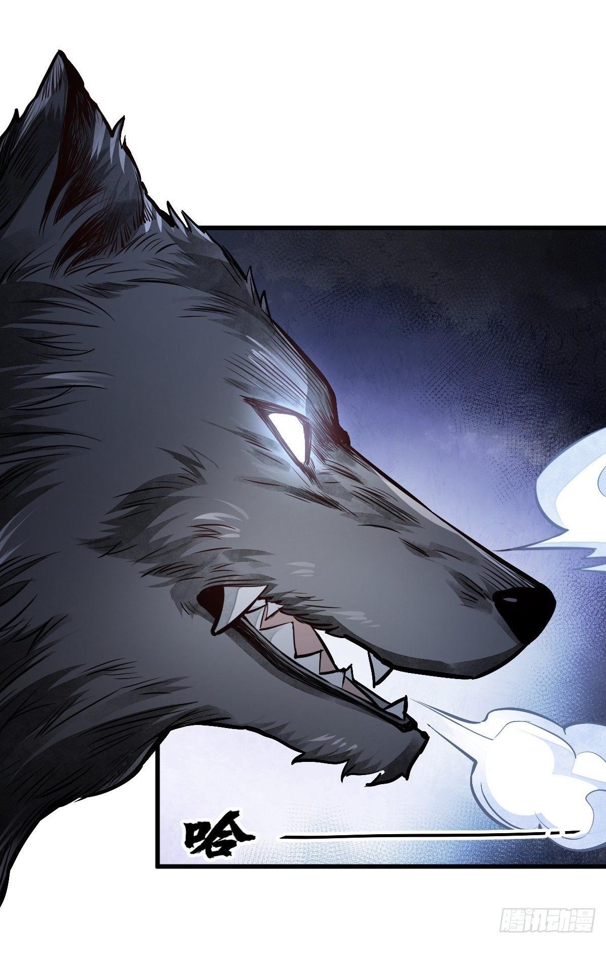 Lan Ke Qi Yuan ตอนที่ 61 หน้า 22