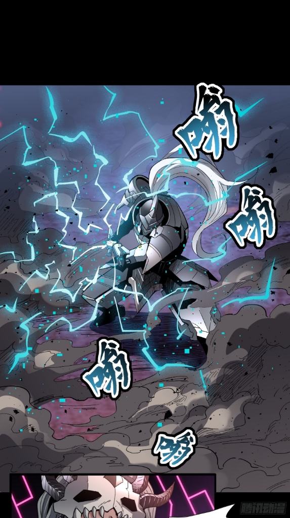 Legend of Star Genera ชนจีน ตอนที่ 53 หน้า 45