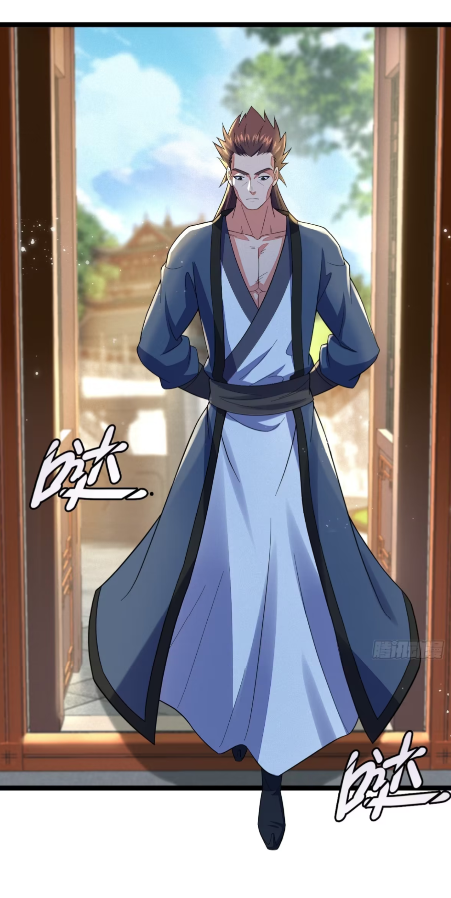 ภรรยาของข้าคือคนสำคัญแห่งสวรรค์ ตอนที่ 14 หน้า 7