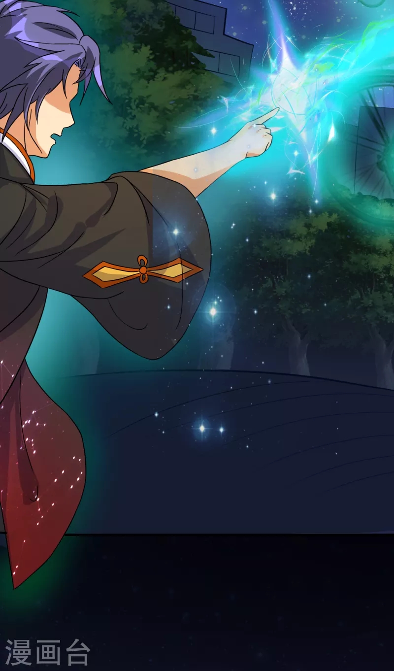 super genius doctor ตอนที่ 32 หน้า 25