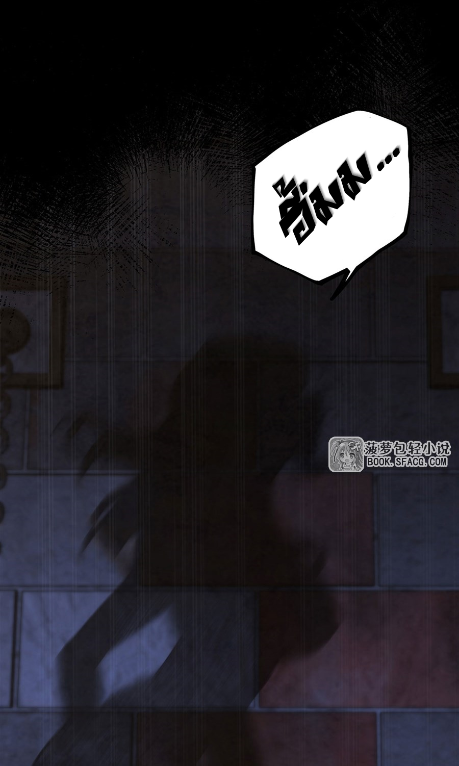 ตัวร้ายผมทองในนิยายตัวเอกหญิงสุดแกร่งก็อยากมีความสุข ตอนที่ 18 หน้า 7