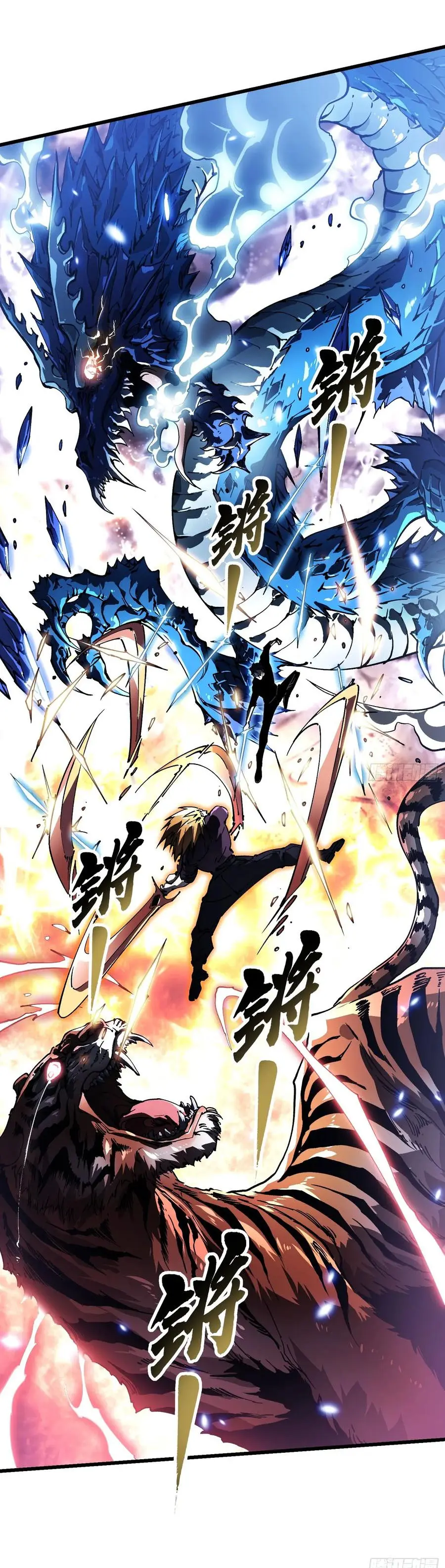 ขอให้ข้าเป็นราชาเเห่งเหล่ามอนเตอร์ ( starting from awakening the king of monsters ) ตอนที่ 37 หน้า 25