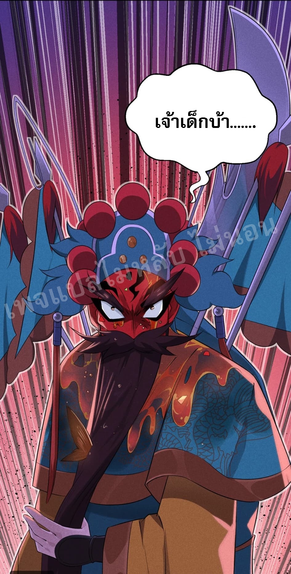 สุดยอดพ่อครัวเจ้าแห่งฮาเร็ม ตอนที่ 13 หน้า 5