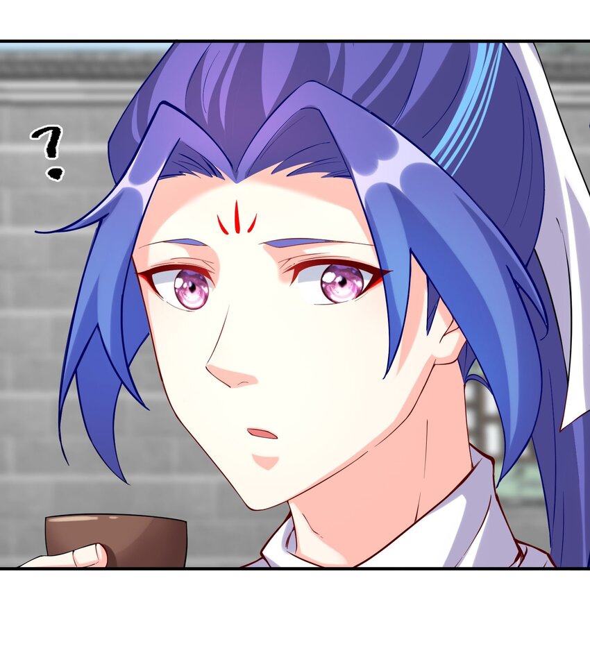 ตัวแปรจุติ ตอนที่ 51 หน้า 16