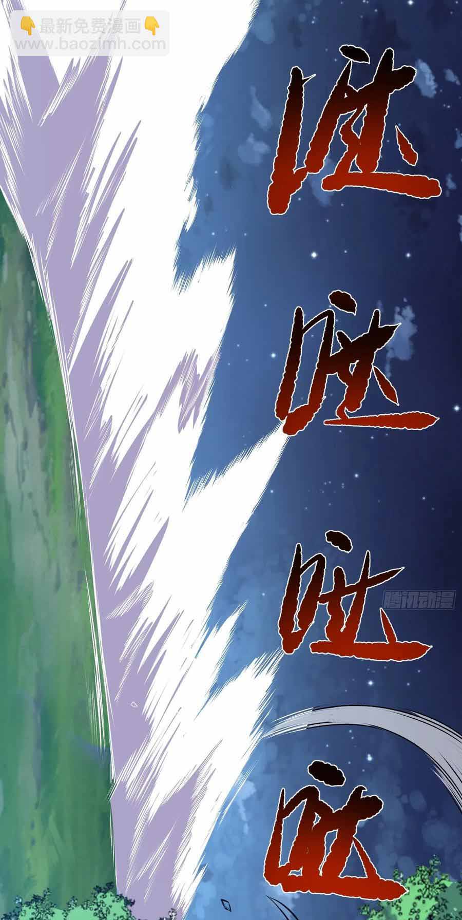 สายเลือดของข้าคือราชันย์ทั้ง 7 ตอนที่ 10 หน้า 18