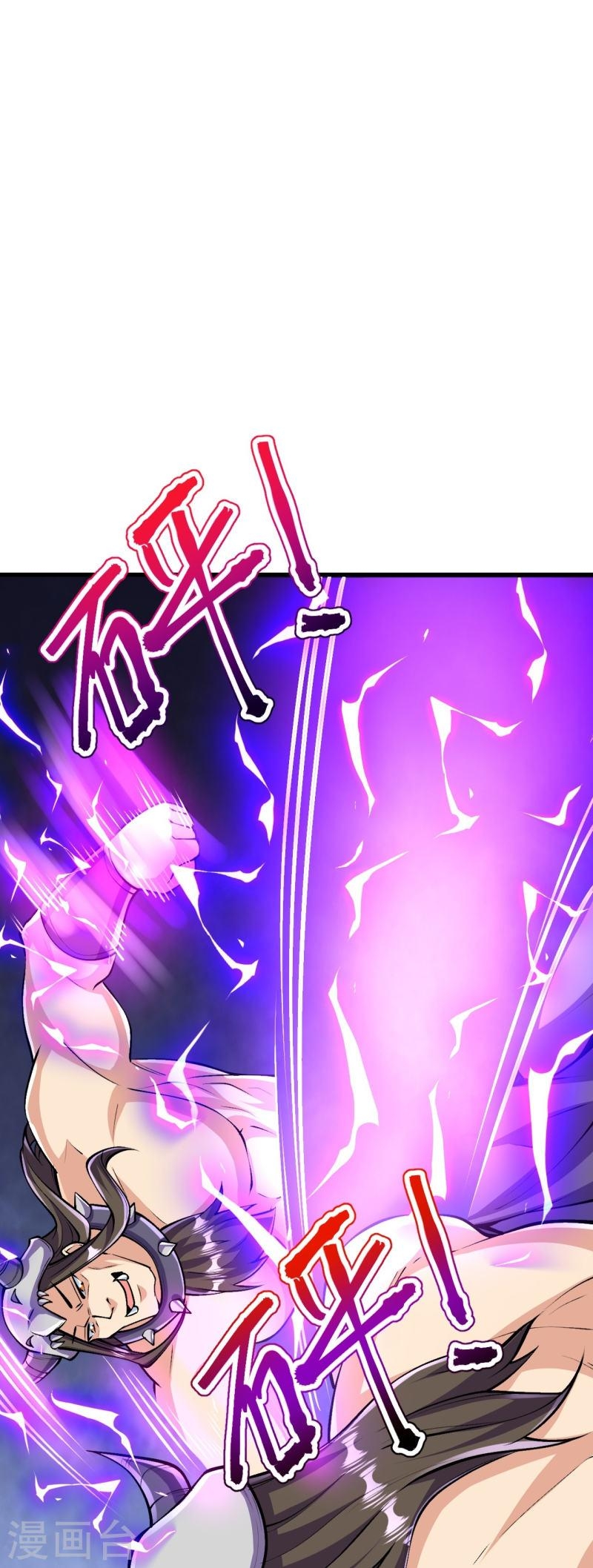 ผู้ขัดเกลาร่างกายที่แข็งแกร่งที่สุดในประวัติศาสตร์ ตอนที่ 135 หน้า 33