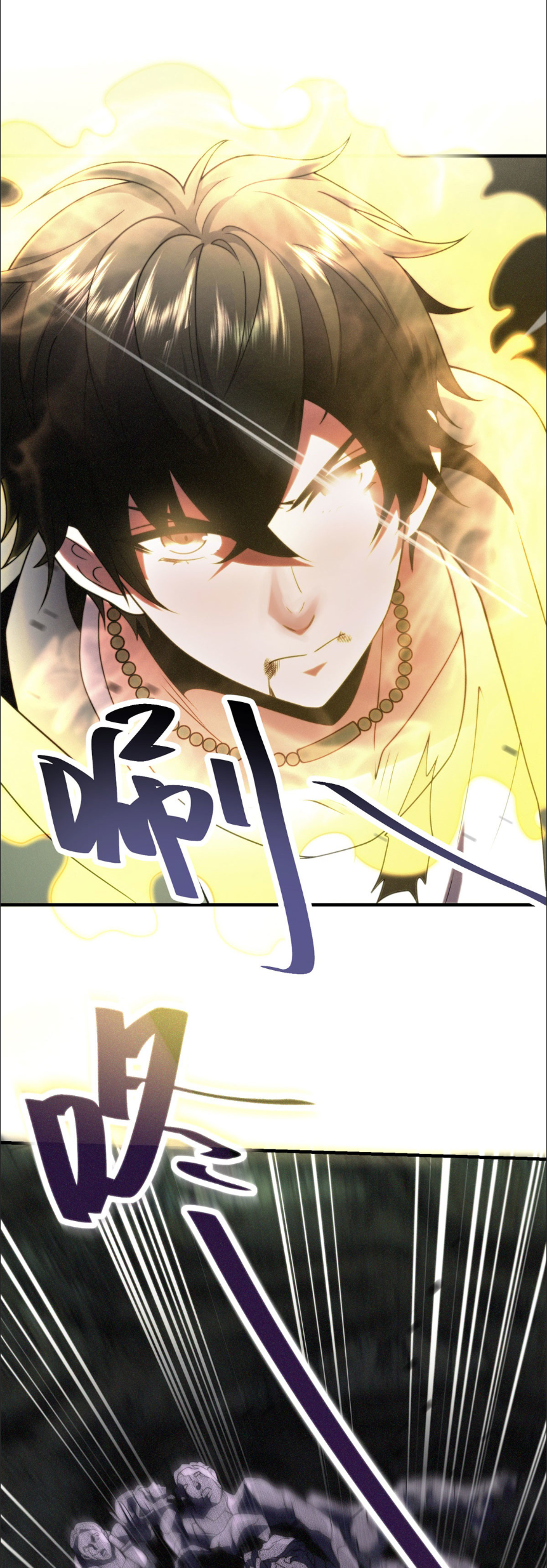 แค่แตะ... ก็อัปเกรด! ตอนที่ 7 หน้า 2