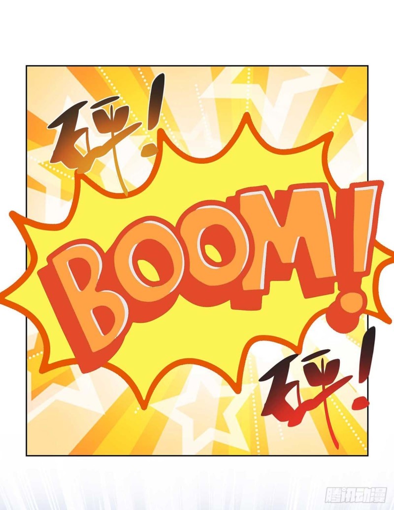 จักรพรรดิ 80,000 ปี ตอนที่ 118 หน้า 10