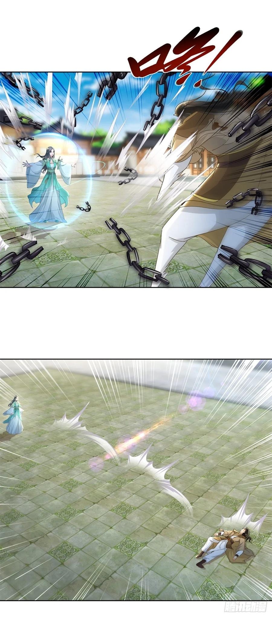 จักรพรรดิวิญญาณศักดิ์สิทธิ์ (ทันจีน) ตอนที่ 79 หน้า 17