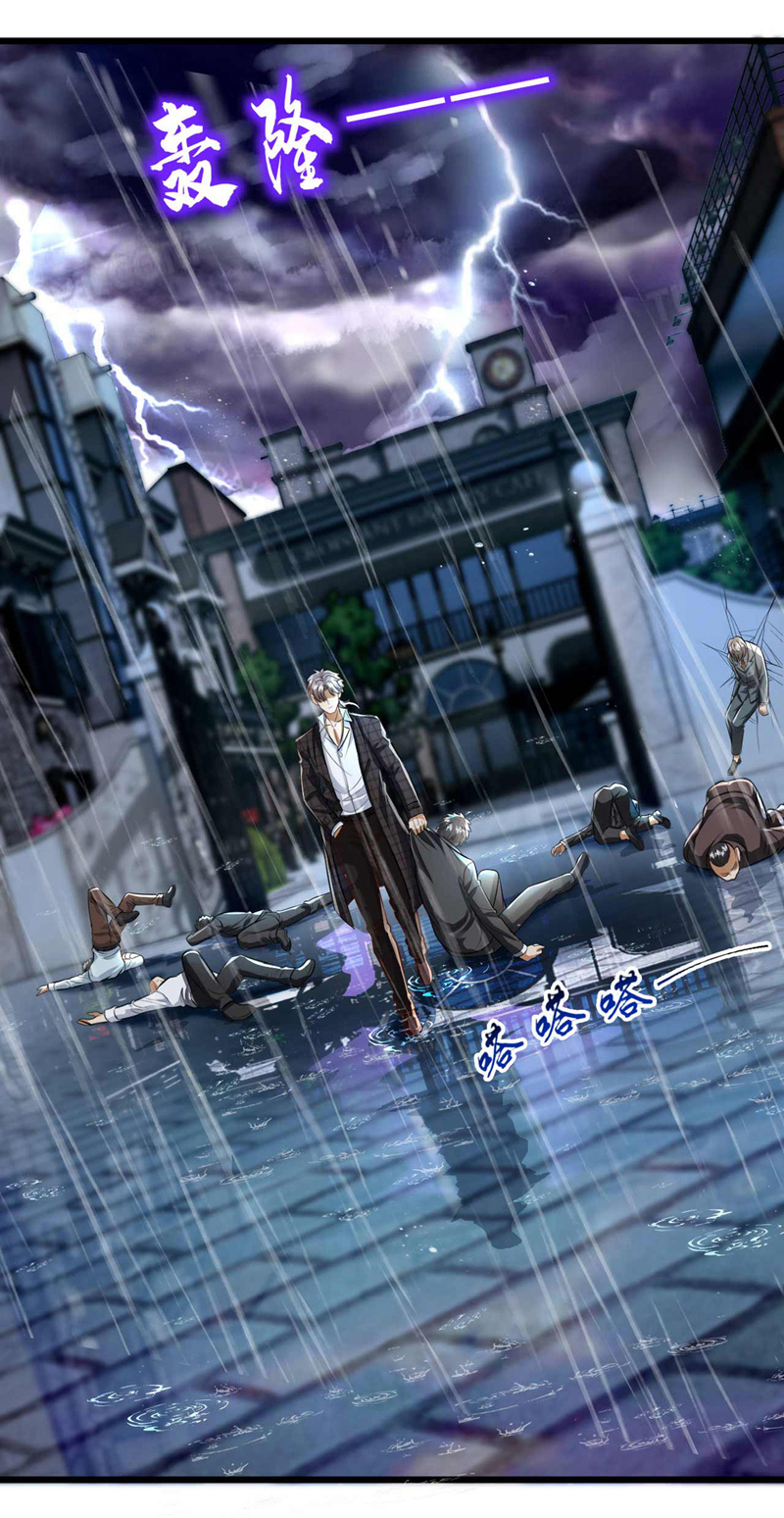 Chu Chen, the trash son-in-law ตอนที่ 46 หน้า 28