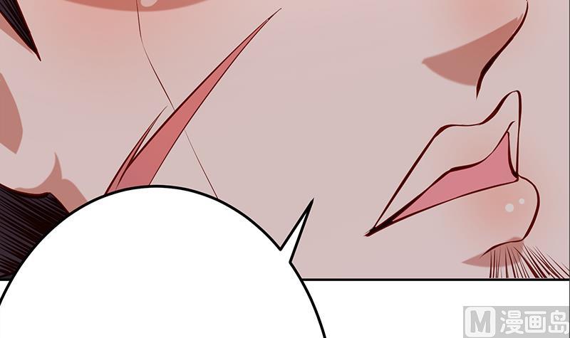 Peerless sword god เทพกระบี่ไรเทียมทาน ตอนที่ 67 หน้า 72