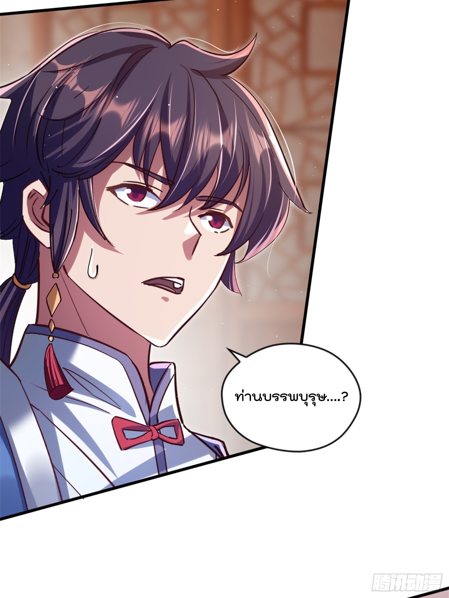 มาต่างโลกร้อยปีพึ่งมีระบบซะงั้น ตอนที่ 14 หน้า 37