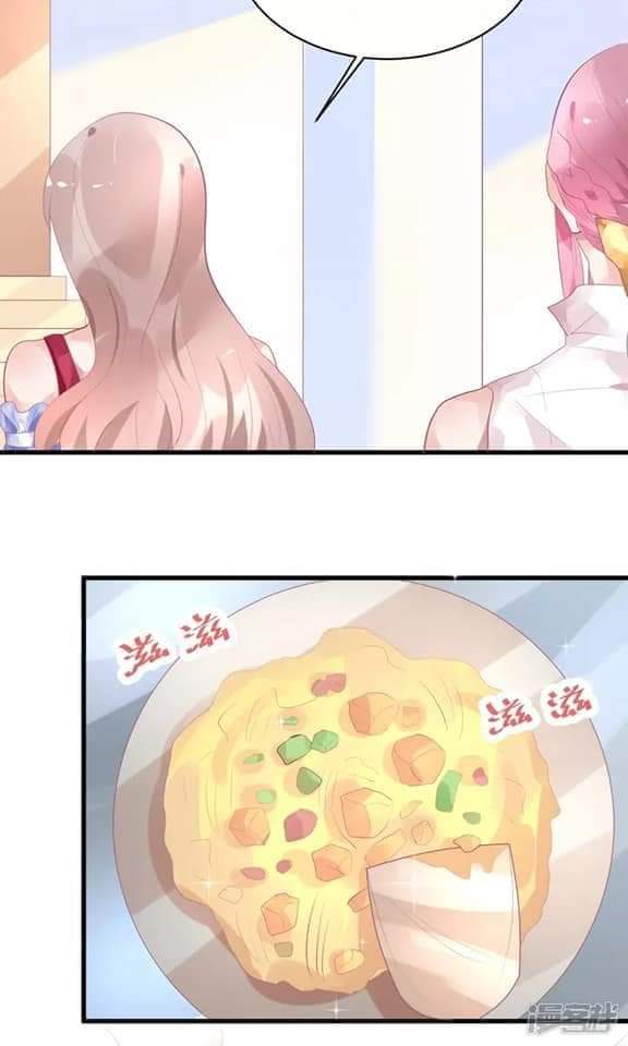 My Dream Of Wanting To Be Superstar ตอนที่ 17 หน้า 20