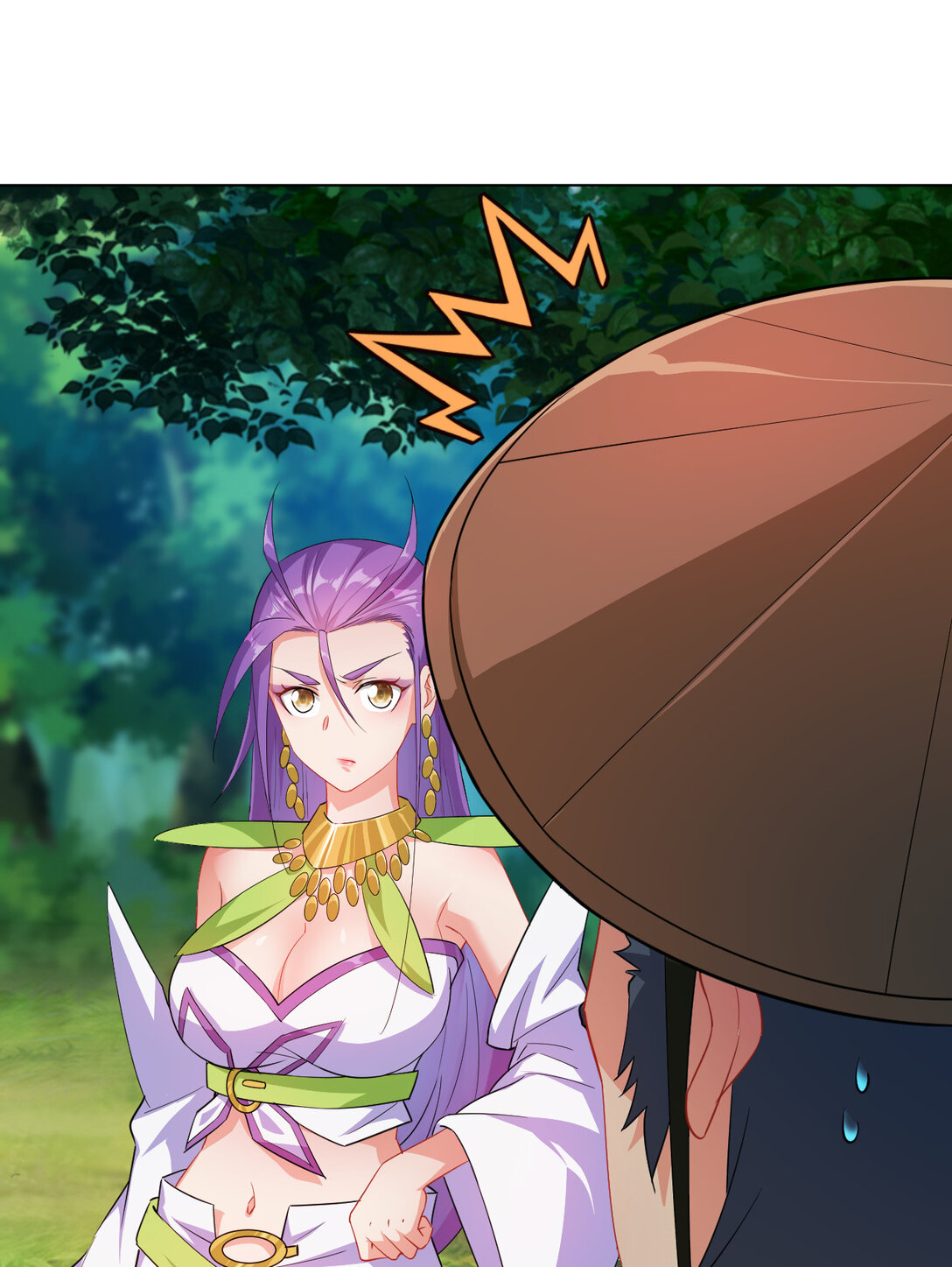 นักรบคีย์บอร์ดอมตะ ตอนที่ 25 หน้า 19