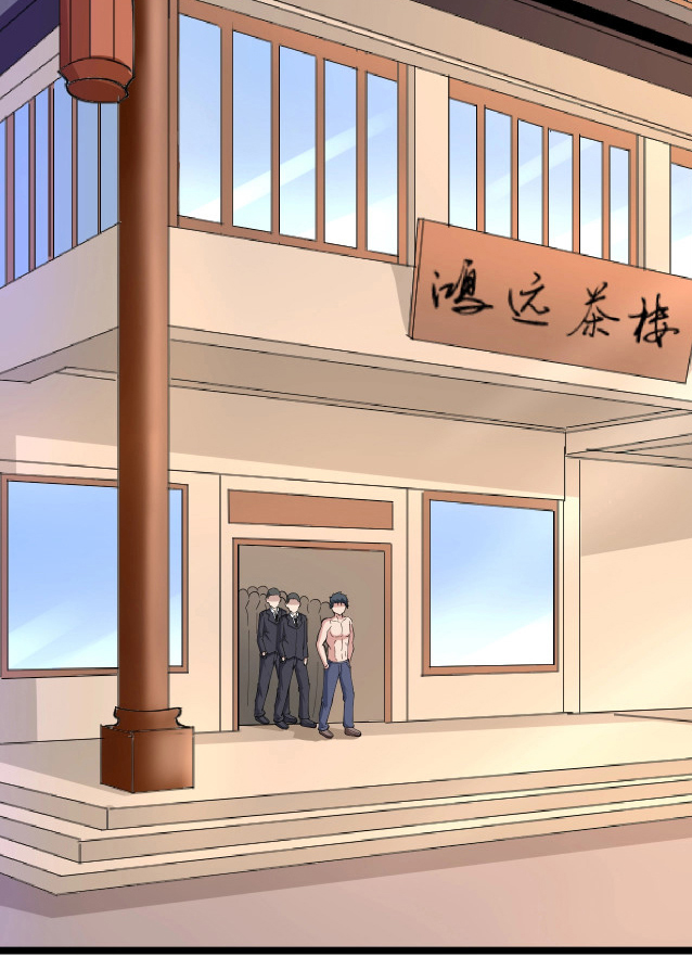 Sanjie Taobao Store ระบบร้านค้าเทพเจ้า ตอนที่ 44 หน้า 33