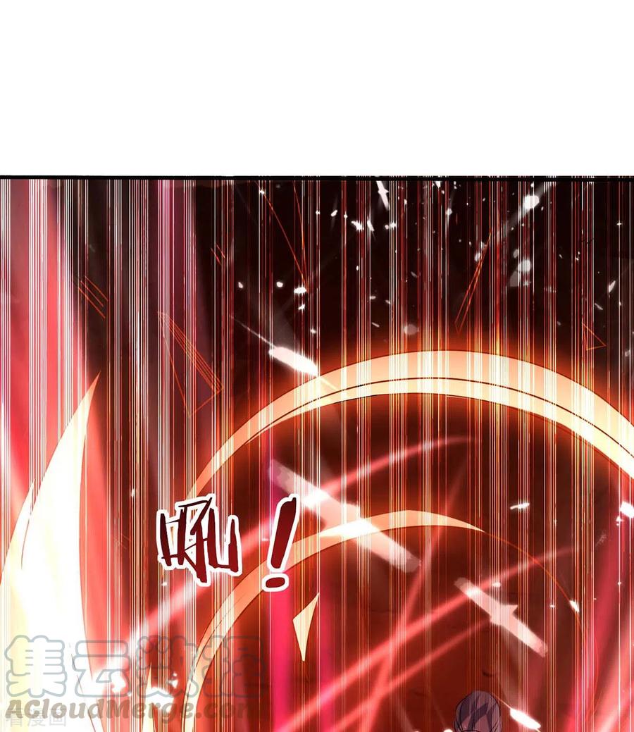 การกลับมาของจักพรรดิ์ ตอนที่ 171 หน้า 2