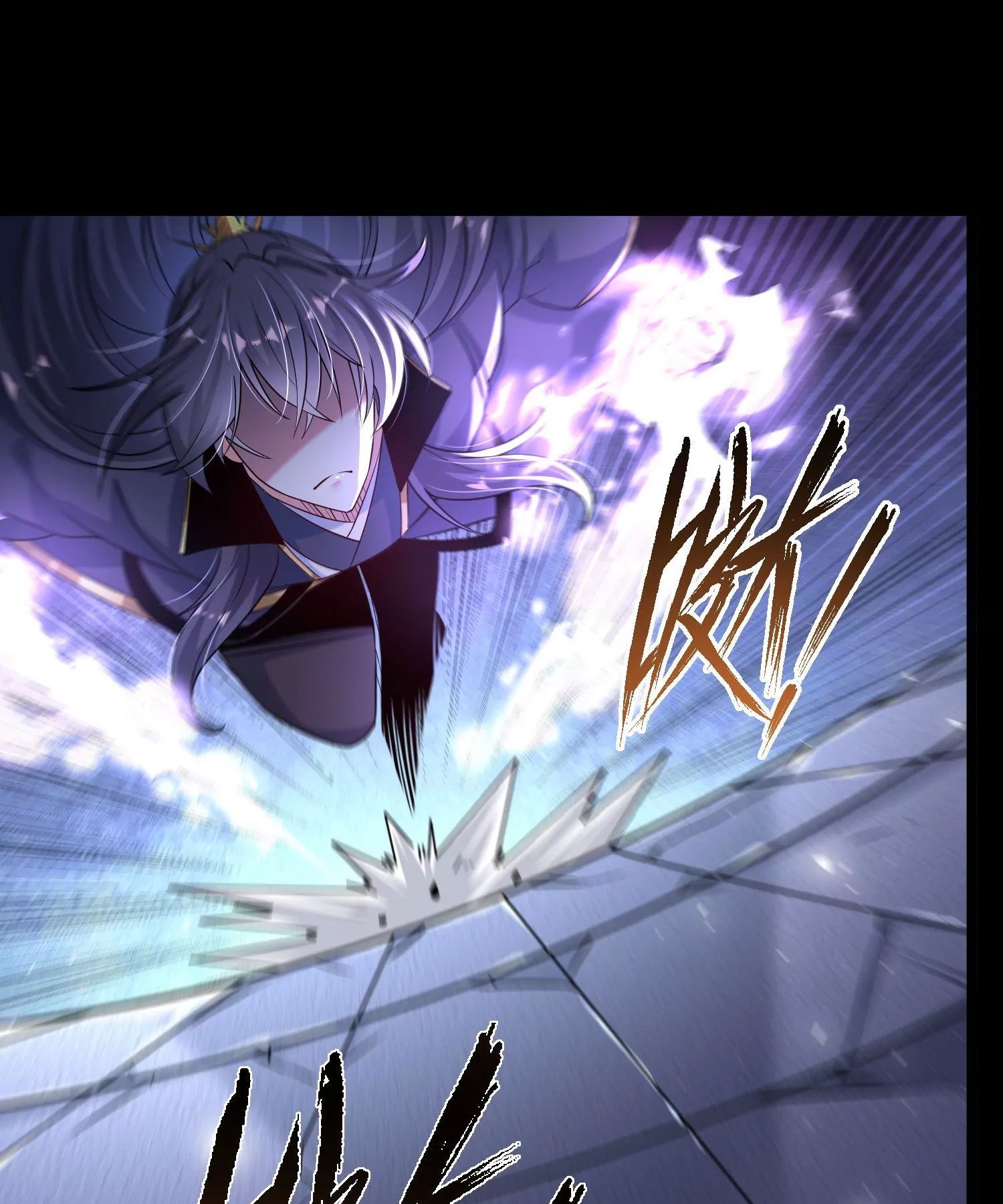 ท้าทายดินแดนพระเจ้า ตอนที่ 15 หน้า 72