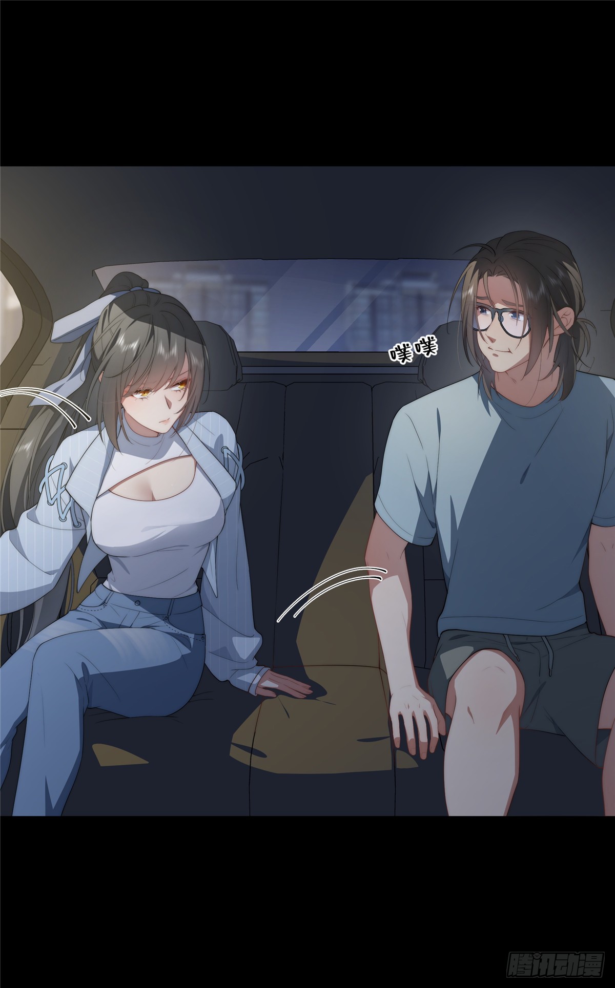 จะทำยังไงดีถ้านางเอกหนีออกมาจากนิยายของฉัน ตอนที่ 39 หน้า 32